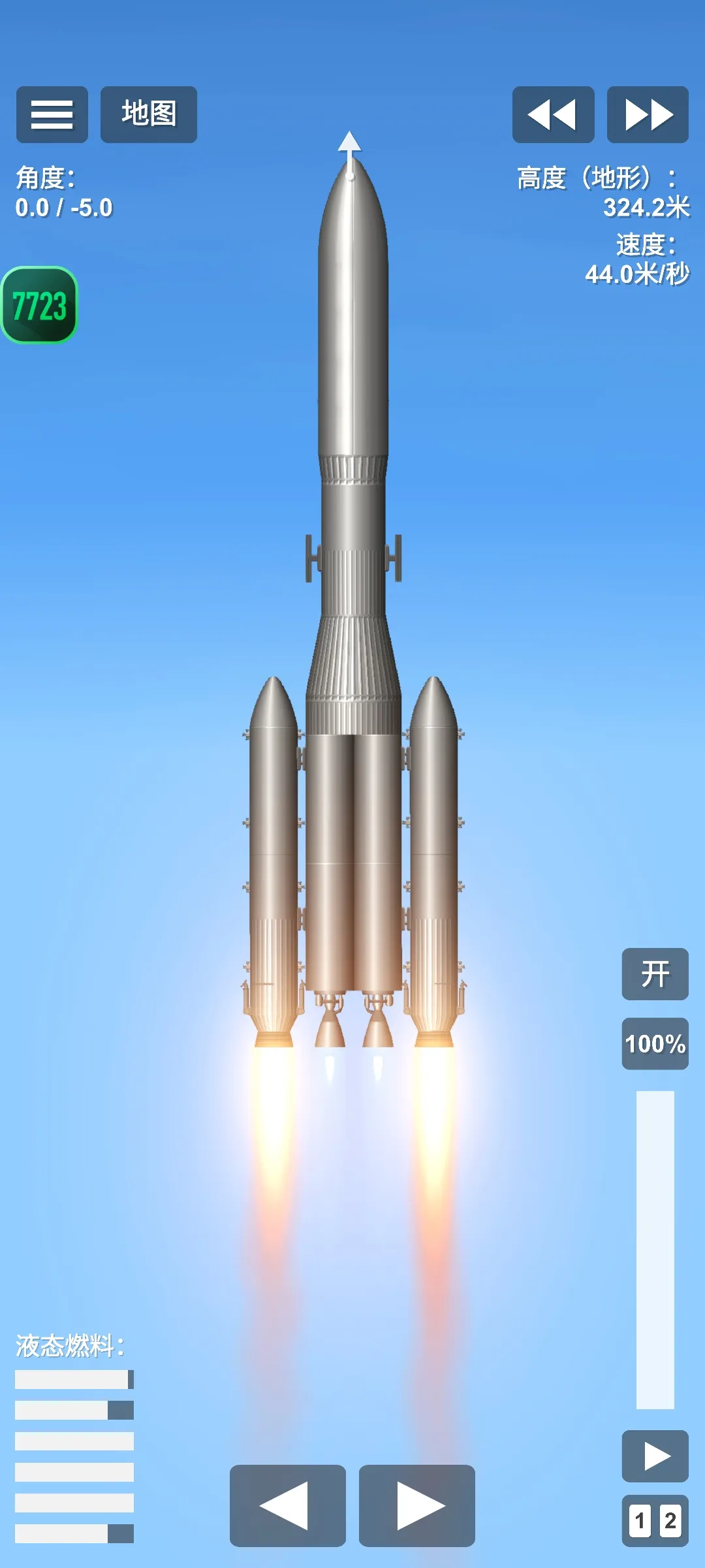 精彩截图-美高梅平台开户模组版(火箭蓝图)手机版下载-美高梅平台开户模组版最新版下载2