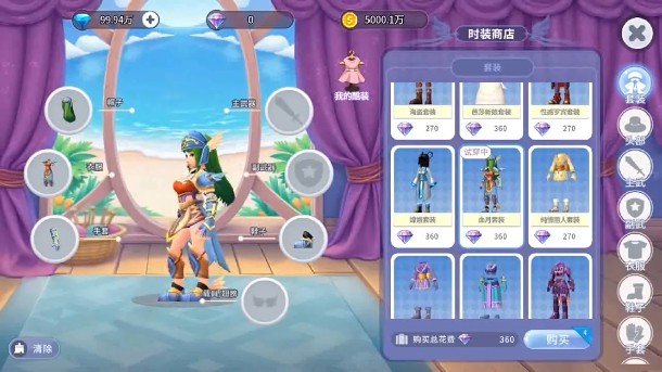 美高梅4688网址taptap版