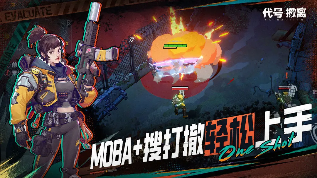 精彩截图-mm7817金沙测试服下载-mm7817金沙测试服最新版下载v1.1.71.17112