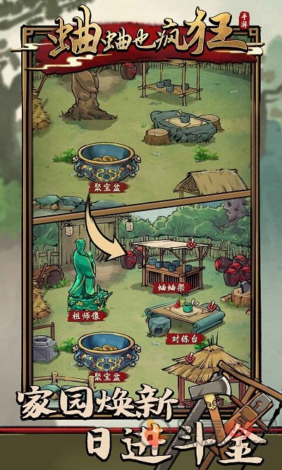 精彩截图-9001金沙也疯狂最新版游戏下载-9001金沙也疯狂最新版手游下载3