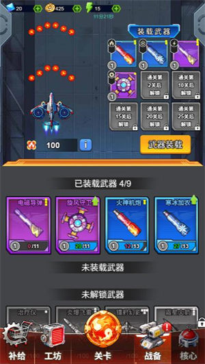 9455澳门新葡萄微信小游戏-9455澳门新葡萄微信小程序（暂未上线）游戏画面1