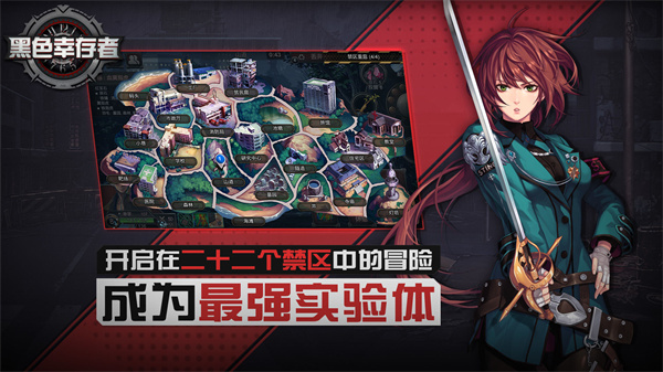 8455新葡萄娱乐官网移植官方最新版本游戏下载-8455新葡萄娱乐官网2024全新游戏版本手游下载游戏画面5