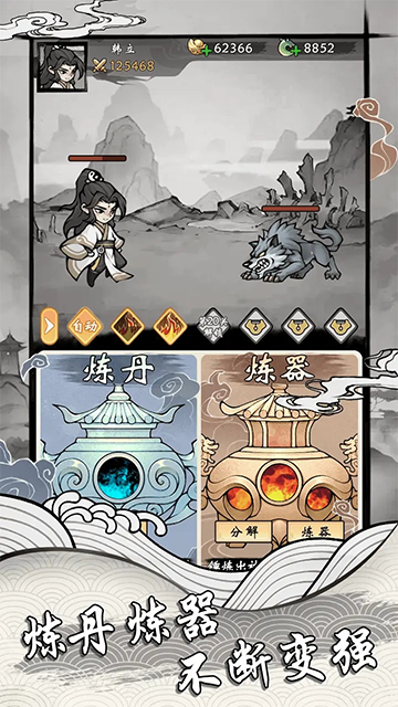 威尼斯669992026下载-威尼斯669992026最新版下载v1.14游戏画面2