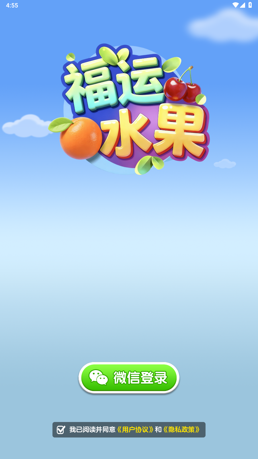 亚洲澳门金沙正版下载-亚洲澳门金沙红包版正版下载v1.1.0游戏画面1