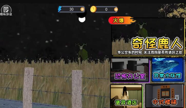 银河999下载官网车手机版下载-银河999下载官网车游戏安卓版下载游戏画面1