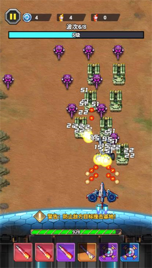 9455澳门新葡萄微信小游戏-9455澳门新葡萄微信小程序（暂未上线）游戏画面2