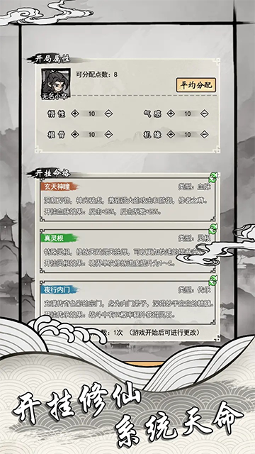 威尼斯669992026下载-威尼斯669992026最新版下载v1.14游戏画面4