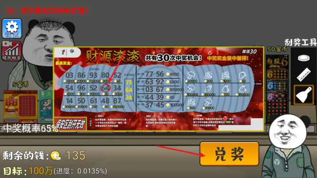 美高梅59599乐模拟器