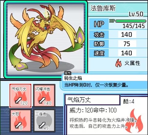 6788js金沙国际迷之规则汉化版