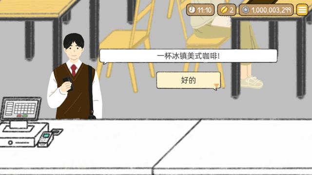 88128金沙备用网址的故事3.5.2