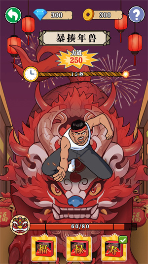 精彩截图-澳门金沙1991app游戏下载-澳门金沙1991app最新版下载v1.02