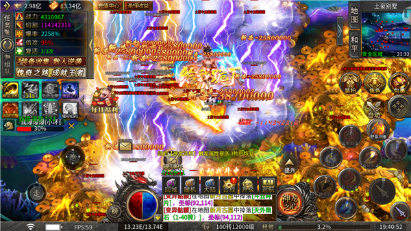 超变专属之威尼斯8797传奇下载-超变专属之威尼斯8797传奇手游官方下载v1.0.2