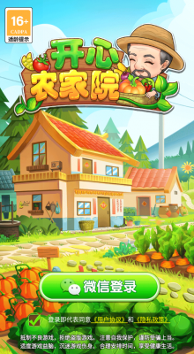 金沙优越会2022红包版