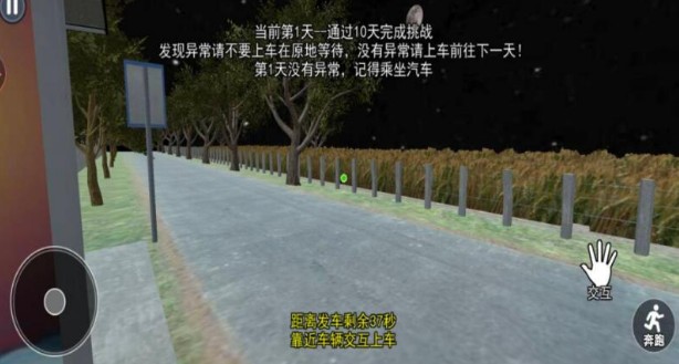 银河999下载官网车