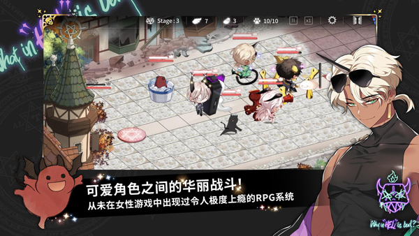 js56金沙线路国际服最新版游戏下载-js56金沙线路安卓版手游下载游戏画面3