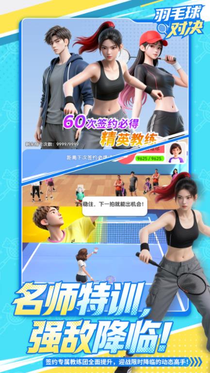 澳门金沙平台开户88手机版游戏下载-澳门金沙平台开户88正式版游戏下载游戏画面4