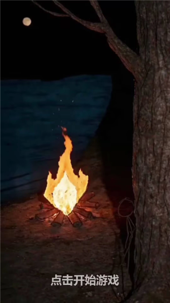 我在澳门金沙游艺场网址测试版游戏下载-我在澳门金沙游艺场网址2026版游戏下载游戏画面5