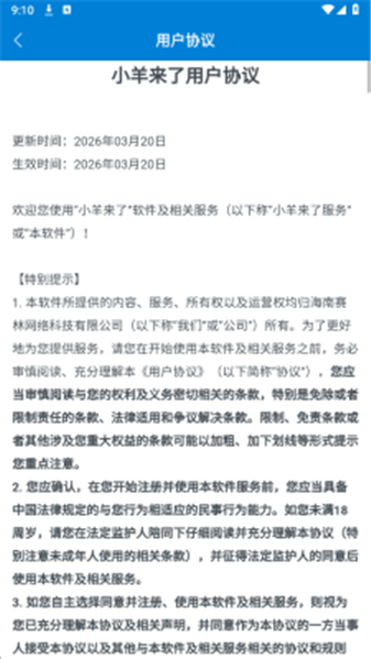 银河贵宾APP来了红包版下载-银河贵宾APP来了手游最新版下载游戏画面1