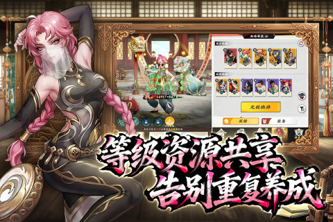 精彩截图-9001诚信金沙9001cc最新版下载-9001诚信金沙9001cc手游安卓版下载v1.31.842