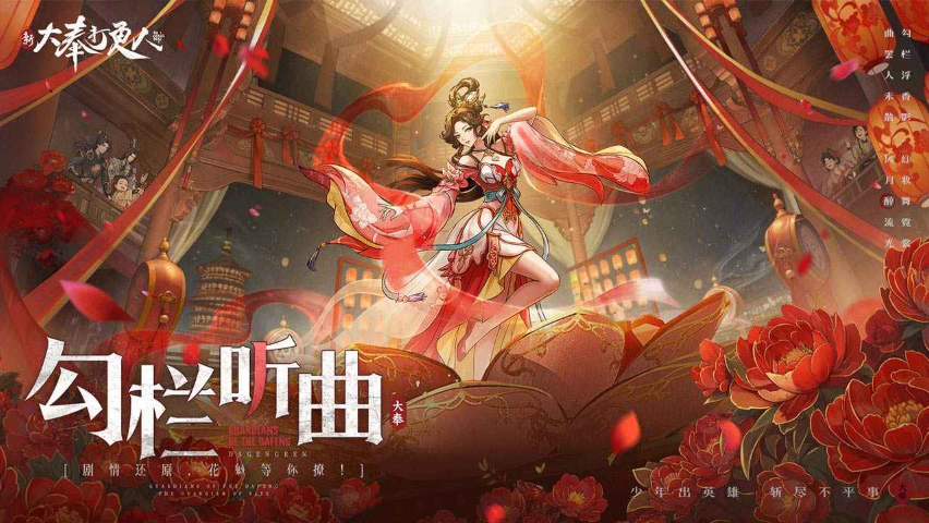 3868la银河总站打更人游戏-3868la银河总站打更人手机版游戏（暂未上线）游戏画面2