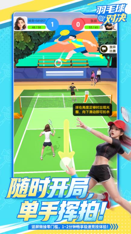 澳门金沙平台开户88手机版游戏下载-澳门金沙平台开户88正式版游戏下载游戏画面1