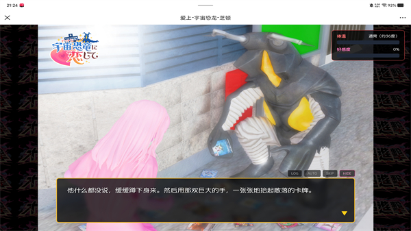 9001rcc金沙登录恐龙杰顿手游下载-9001rcc金沙登录恐龙杰顿手游安卓版下载v1.0游戏画面1