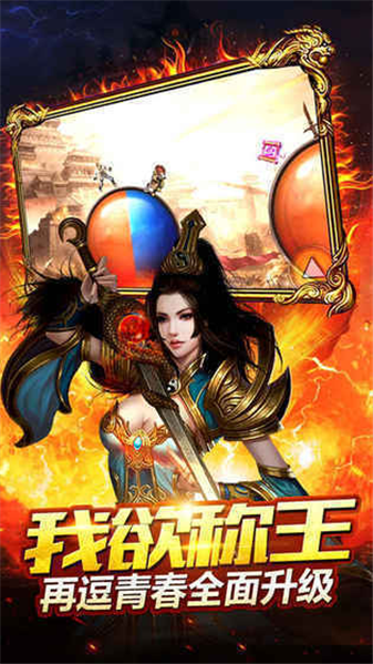 澳门新葡新京官方网址神龙觉醒传奇下载-澳门新葡新京官方网址神龙觉醒传奇手游官方下载v1.0游戏画面3