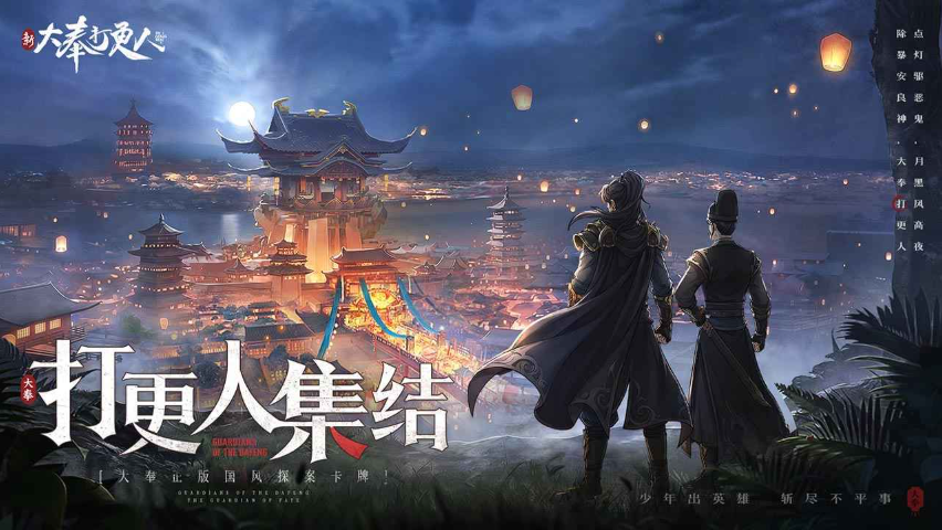 银河总站平台打更人游戏-银河总站平台打更人手机版游戏（暂未上线）