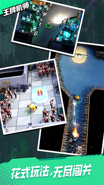 精彩截图-澳门威尼斯99手游下载-澳门威尼斯99手游最新版下载v0.0.702