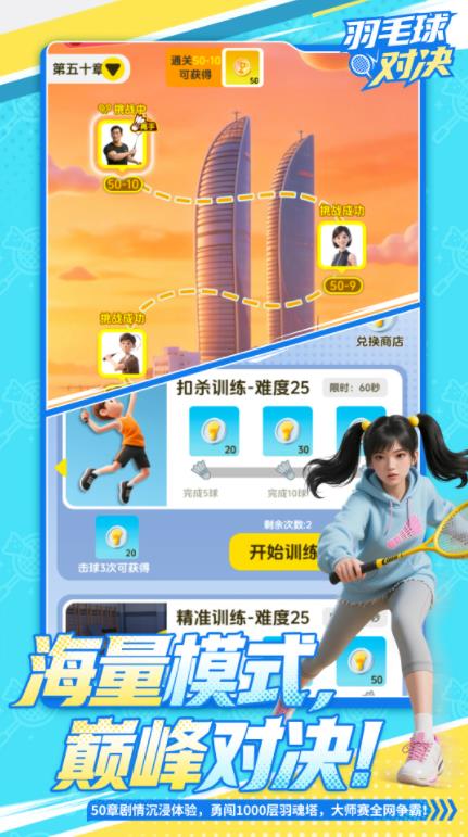 澳门金沙平台开户88手机版游戏下载-澳门金沙平台开户88正式版游戏下载游戏画面5