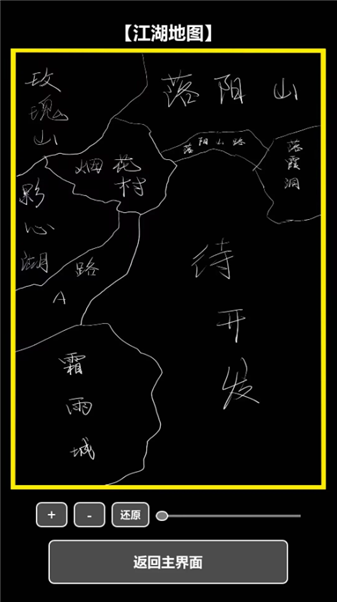 我在澳门金沙游艺场网址测试版游戏下载-我在澳门金沙游艺场网址2026版游戏下载游戏画面2