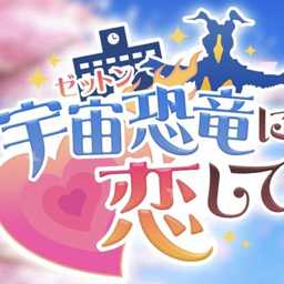 银河平台官方恐龙杰顿手游下载-银河平台官方恐龙杰顿手游安卓版下载v1.0