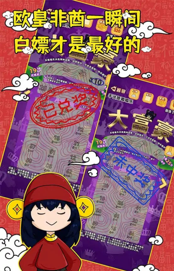 金沙9159模拟器游戏下载-金沙9159模拟器手机版下载游戏画面4