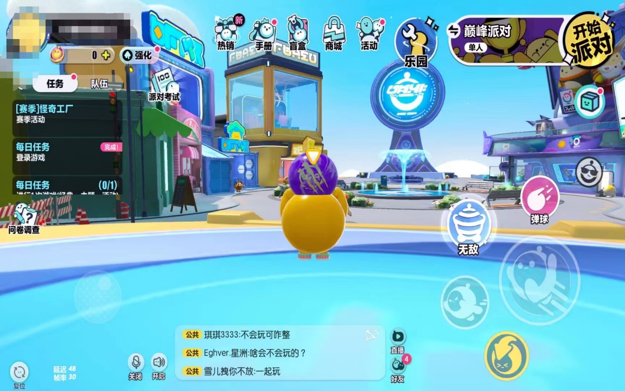 威尼斯vns正版最新下载-威尼斯vns正版2023下载