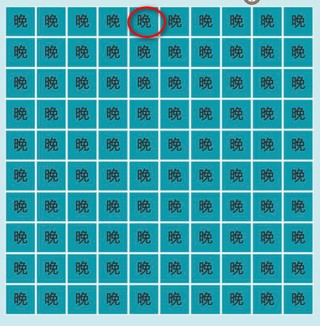 威尼斯人官网下载模拟攻略