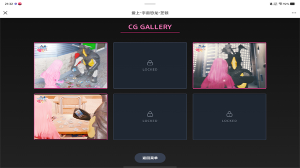 9001rcc金沙登录恐龙杰顿手游下载-9001rcc金沙登录恐龙杰顿手游安卓版下载v1.0游戏画面4