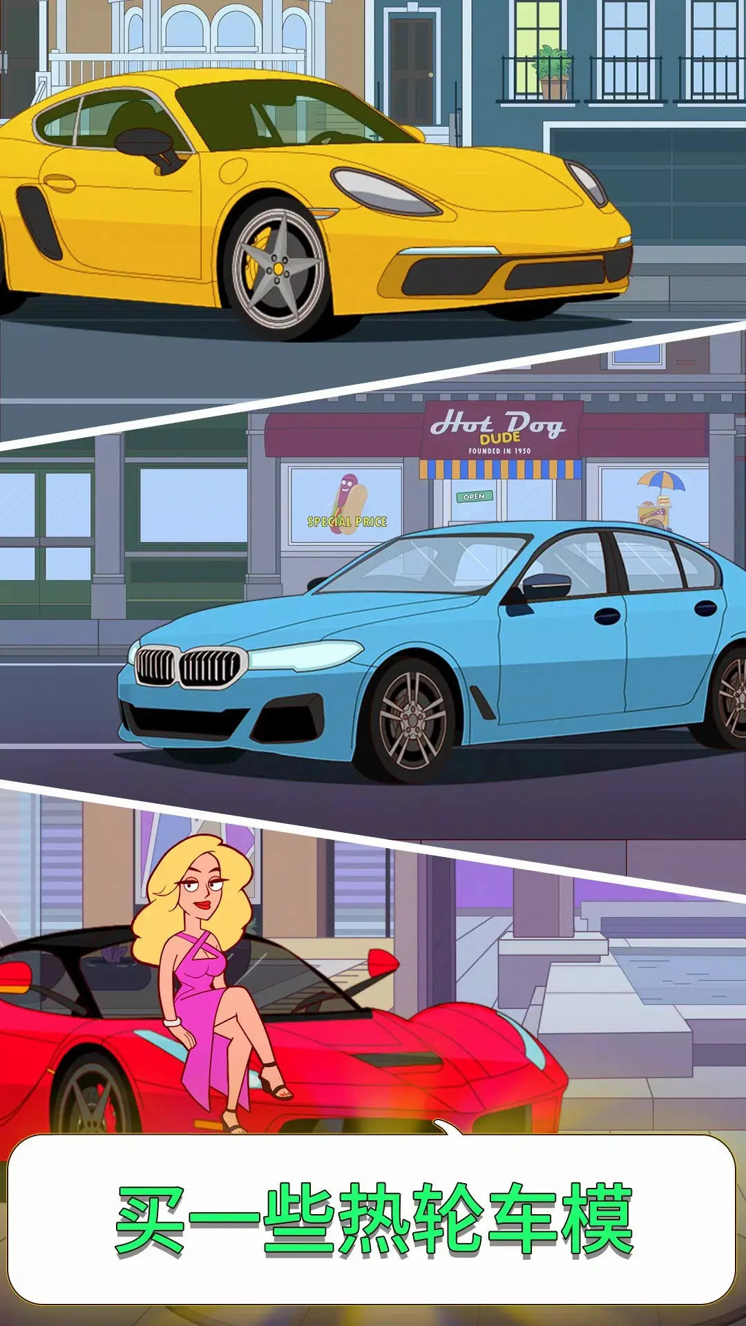 银河优越会网址是多少中文版下载-银河优越会网址是多少手机版下载游戏画面1