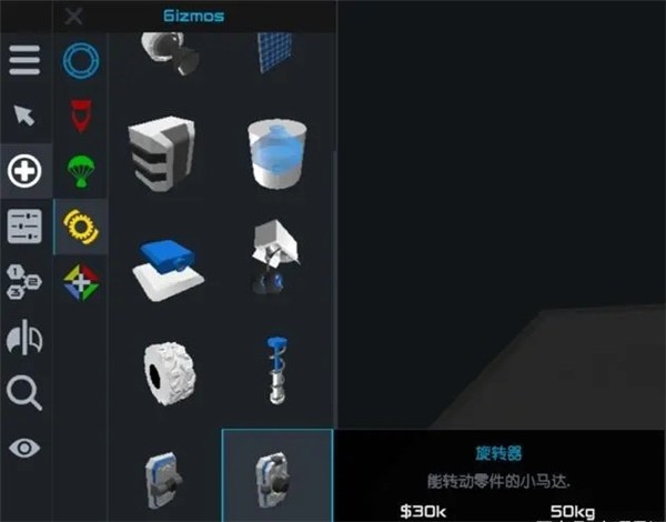 零件说明配图10