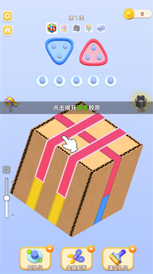 澳门威尼斯人官方网站小游戏