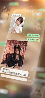 金沙9170下载的恋爱契约手机版游戏下载-金沙9170下载的恋爱契约游戏下载游戏画面3