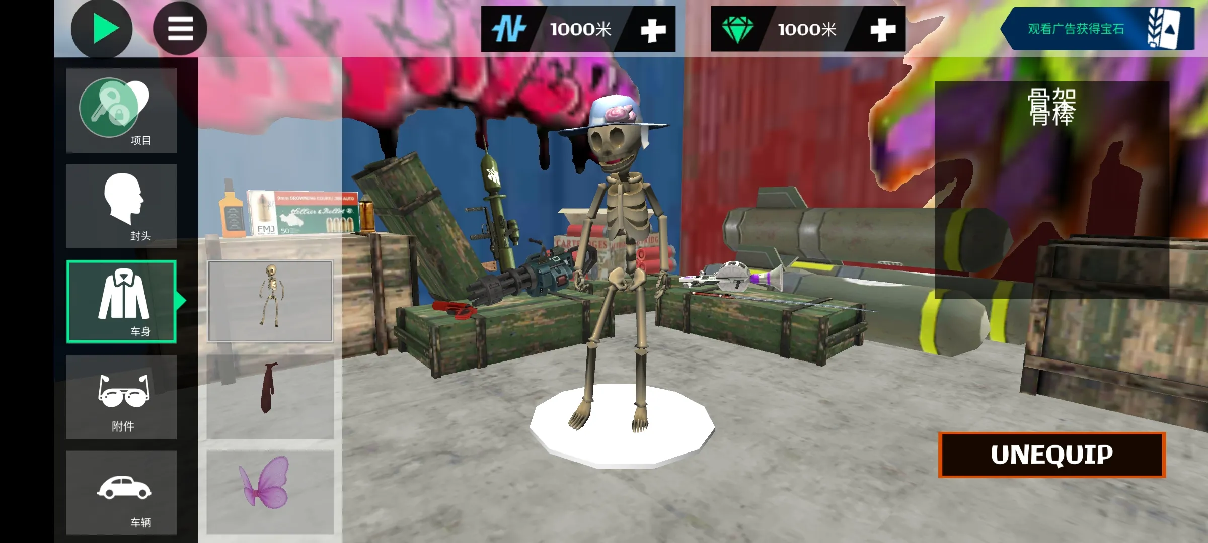 精彩截图-威尼斯144777cm绳索英雄2v3.5.0汉化版下载-威尼斯144777cm绳索英雄2v3.5.0最新版下载1