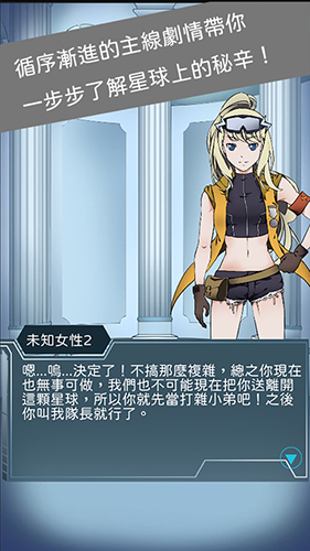 826巴黎人网站中文版下载-826巴黎人网站中文版手机版下载v22