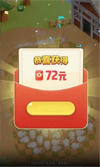 银河999官方网站红包版下载-银河999官方网站红包版手游官方下载v3.0.1.1游戏画面2