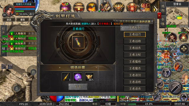 澳门美高梅APP下载合击