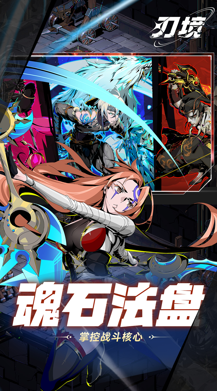 新葡萄8883平台手游最新版下载-新葡萄8883平台手游安卓版下载v1.0.5游戏画面2