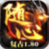 新濠天地xh4555复古180下载-新濠天地xh4555复古180手游安卓版下载v4.8.0