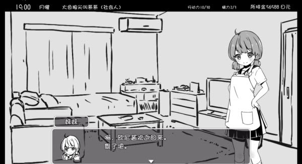 mgm美高梅平台官网汉化版