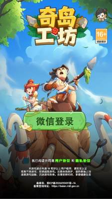 826巴黎人官网工坊