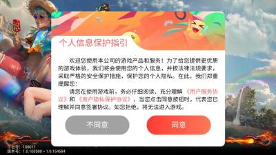 1991e金沙澳门棋牌龙城手游下载-1991e金沙澳门棋牌龙城官网版下载游戏画面2