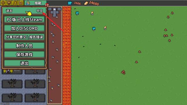 澳门新葡新京网址移植版